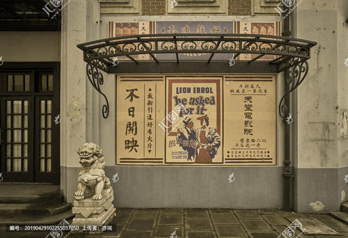 Université de Paris学士成绩单